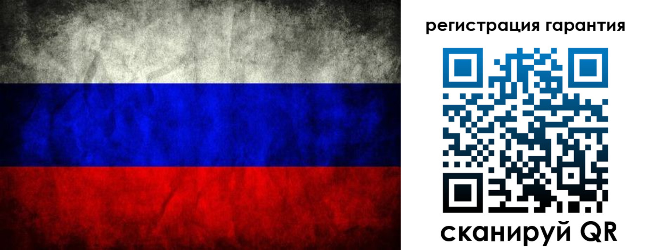 прописка 2025 в Балабаново