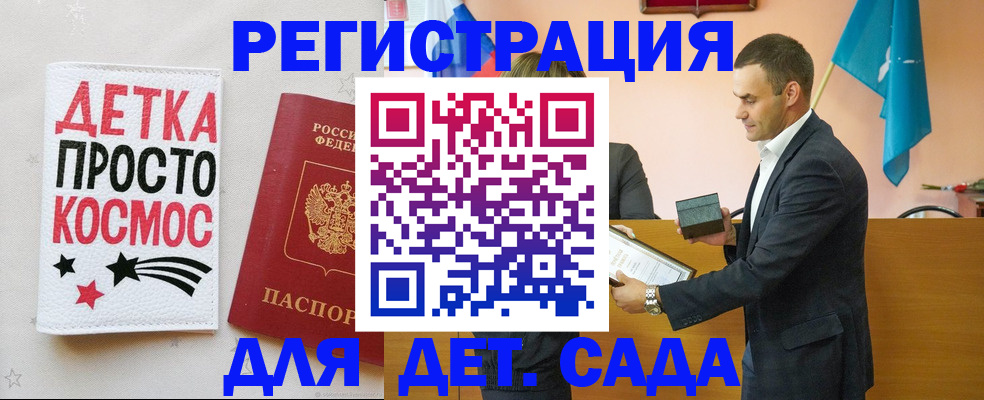 временная регистрация собственник в Балабаново