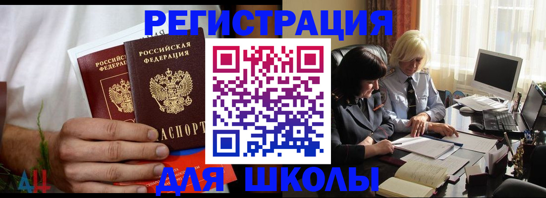 временная регистрация собственник в Балабаново